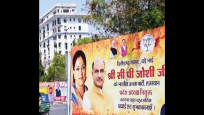 CP Joshi seen as BJP leader who can fill leadership vacuum in Mewar region