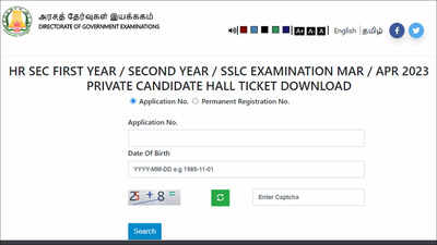 TN SSLC Hall Ticket 2023 to be released today on dge.tn.gov.in; download here