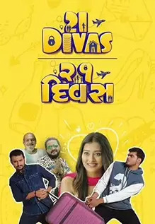 21 Divas