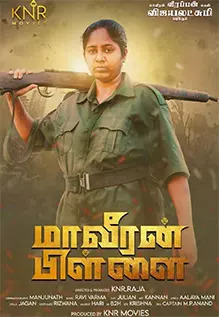 Maaveeran Pillai