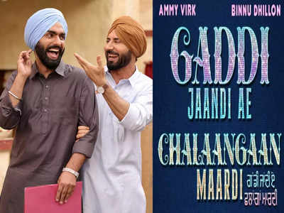 Ammy Virk and Binnu Dhillon's 'Gaddi Jaandi Ae Chalaangaan Maardi' gets a release date