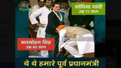 FACT CHECK: Does this photo show Manmohan Singh touching Sonia Gandhi's feet?