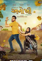 Manasi Parekh to debut in Gujarati filmdom with 'Golkeri' | IANS Life