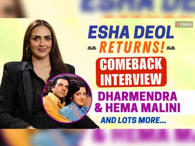 Esha Deol Interview: "I DON'T take NONSENSE from anybody" - Exclusive