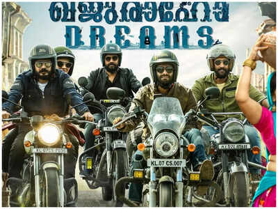 Arjun Ashokan - Sreenath Bhasi starrer ‘Khajuraho Dreams’ to release in May