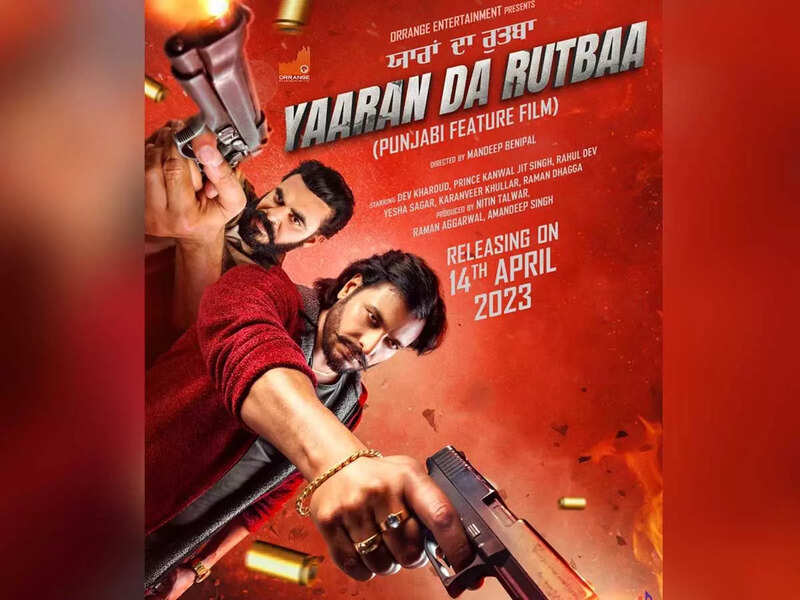 Yaaran Da Rutbaa: First look of the Dev Kharoud and Prince Kanwaljit Singh starrer is out