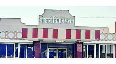 Youths duped with fake job offers at Bokaro airport