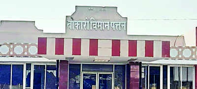 Youths duped with fake job offers at Bokaro airport