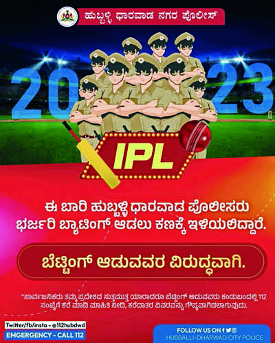 Cops keep eye on cricket betting this IPL season
