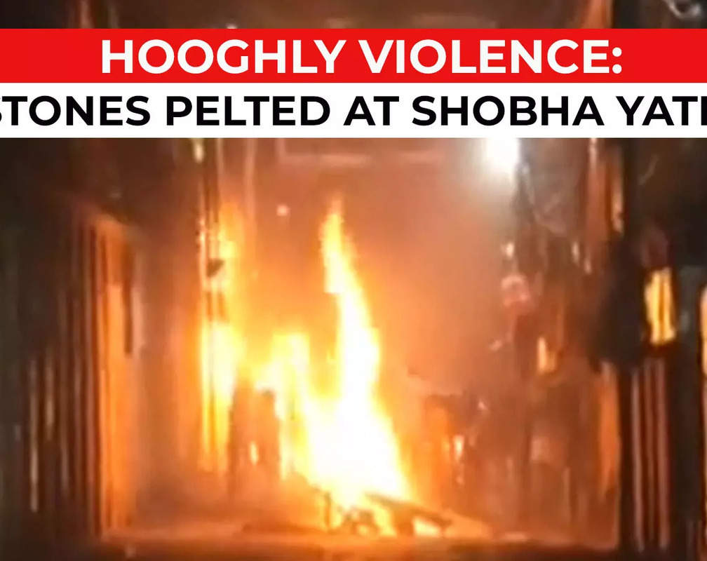 
Hooghly violence: Internet services suspended across the district
