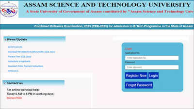 Assam CEE 2023: ASTU closes online registration for CEE 2023, apply here