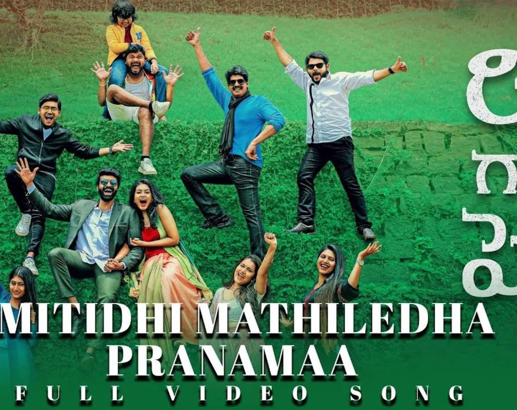 
Richie Gadi Pelli | Song - Emitidhi Mathiledha Pranamaa
