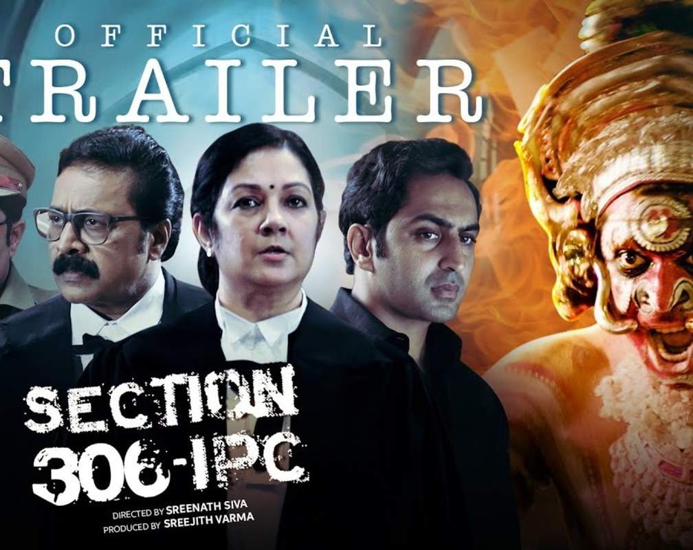 
Section 306 IPC - Official Trailer
