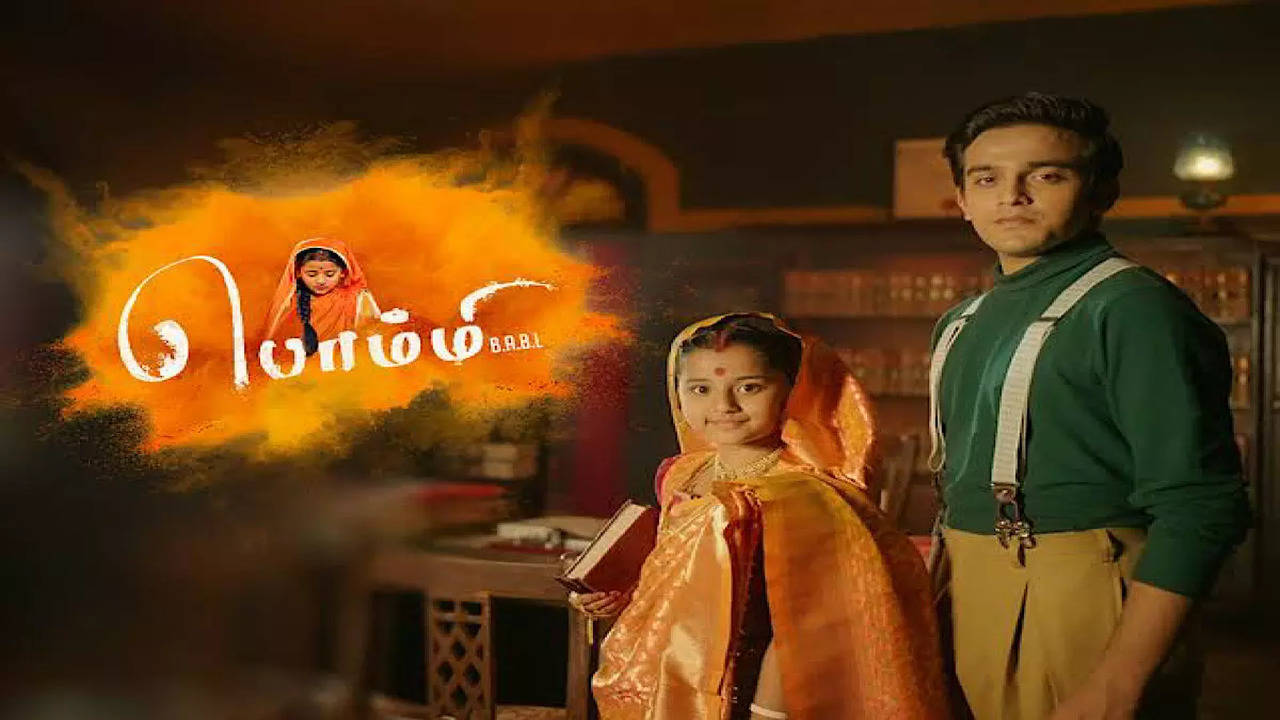 Bommi BA BL set to entertain Tamil audience with its dubbed