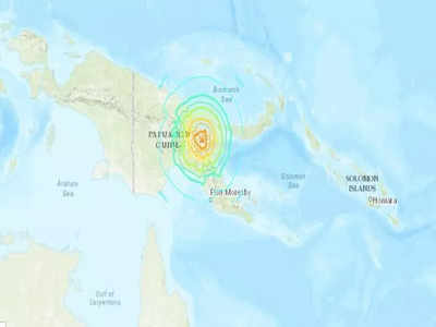 7.0-magnitude Quake Hits Western Papua New Guinea: USGS - Times Of India