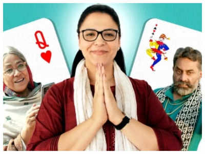 'Sir Madam Sarpanch' is inspired by women who returned to lead change in villages