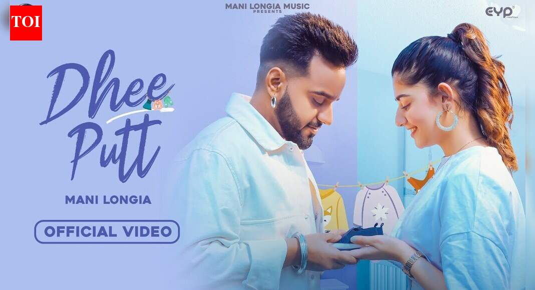 Watch Latest Punjabi Video Song 'Dhee Putt' Sung By Mani Longia