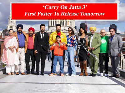 The first poster of ‘Carry On Jatta 3’ to release tomorrow