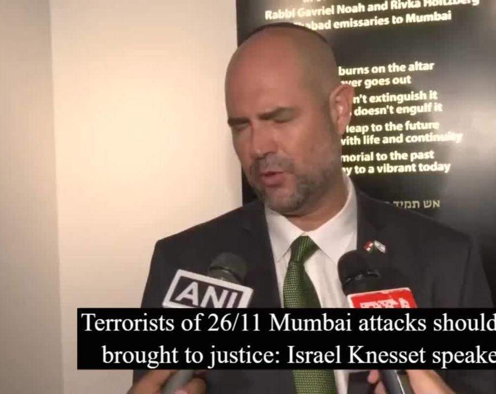 
Terrorists of 26/11 Mumbai attacks should be brought to justice: Israel Knesset Speaker

