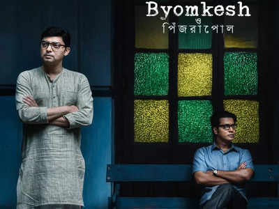 Anirban Bhattacharya-Bhaswar Chatterjee starrer Byomkesh Bakshi’s new season to premiere on April 7