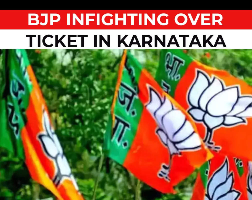 
Shivamogga BJP infighting ahead of Karnataka polls; MLC threatens to turn rebel, fight against ex-minister

