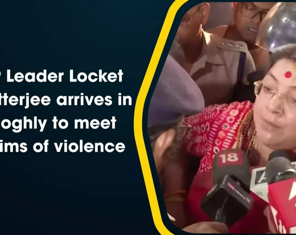 
BJP Leader Locket Chatterjee arrives in Hooghly to meet victims of violence
