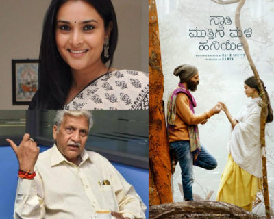 Ramya gets the title rights for Swathi Mutthina Male Haniye, rules city court