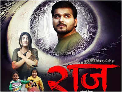 Arvind Akela Kallu's horror film 'Raaz' trailer will be out on THIS date