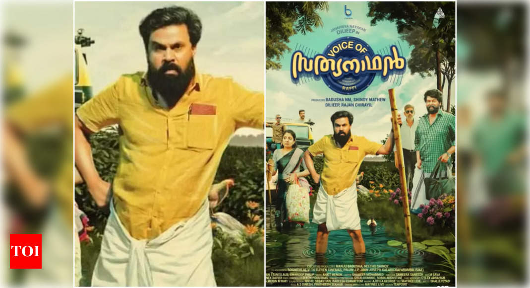 Motion Poster Of Dileeps Voice Of Sathyanathan Out Malayalam Movie News Times Of India