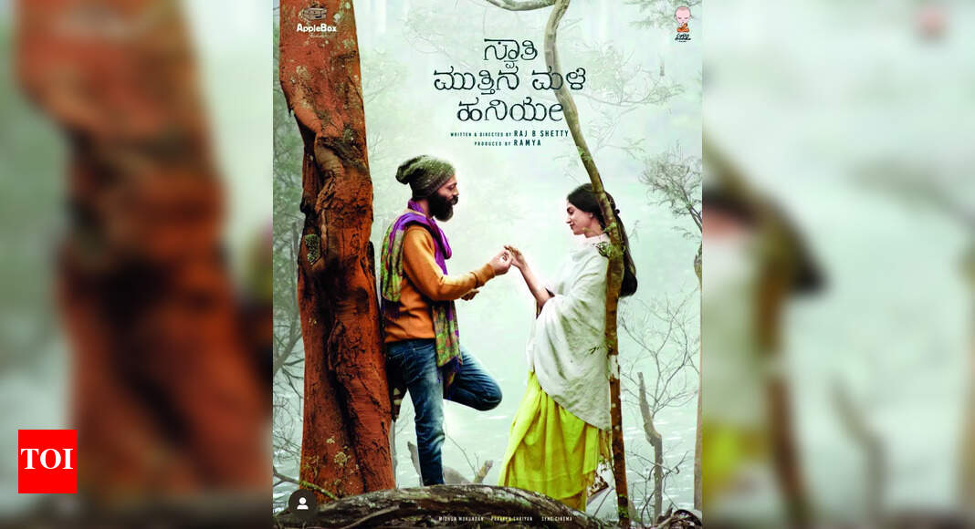 The Untold Story: 4 Secret Rules Of Kannada Film Production - 4o0cxdt