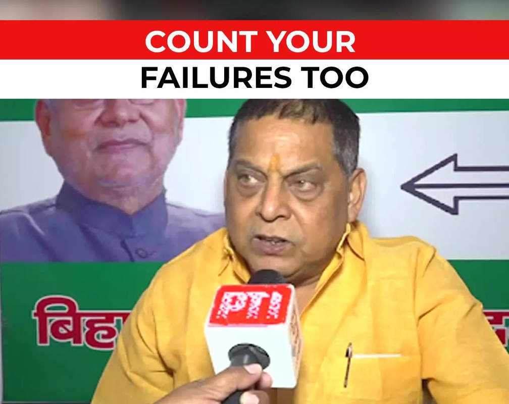 
Don't be proud of successes, review failures: JDU spokesperson on Prashant Kishor
