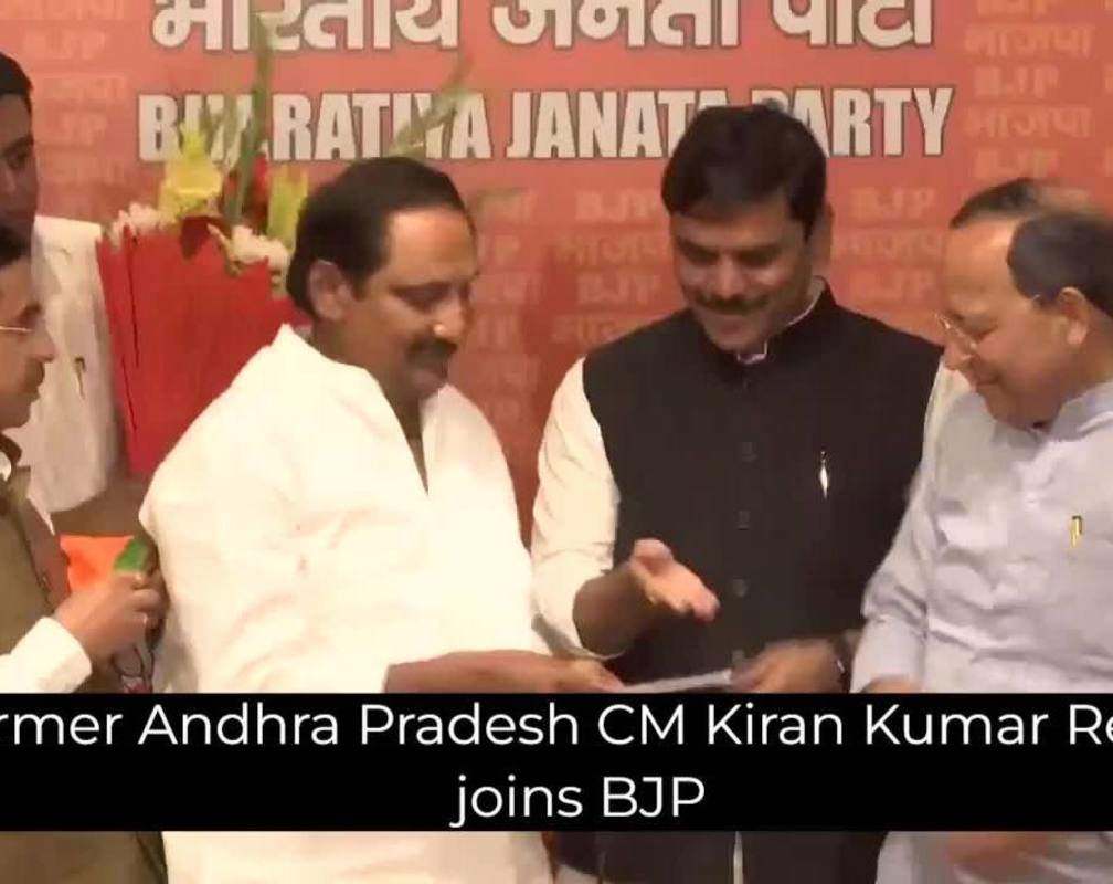 
Former Andhra Pradesh CM Kiran Kumar Reddy joins BJP
