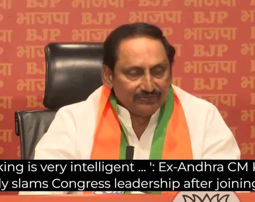 
'My king is very intelligent ... ': Ex-Andhra CM Kiran Reddy slams Congress leadership after joining BJP

