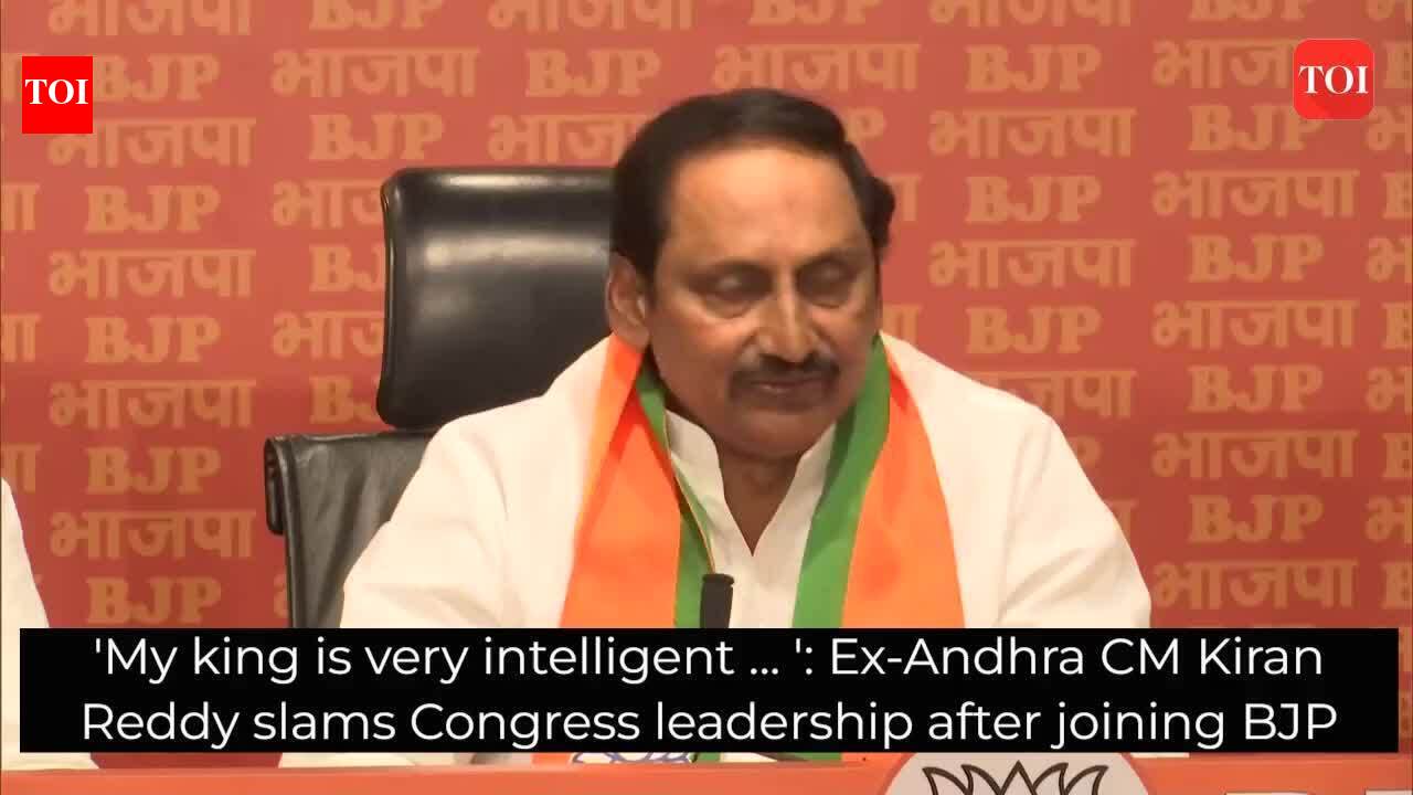 'My king is very intelligent ... ': Ex-Andhra CM Kiran Reddy slams ...