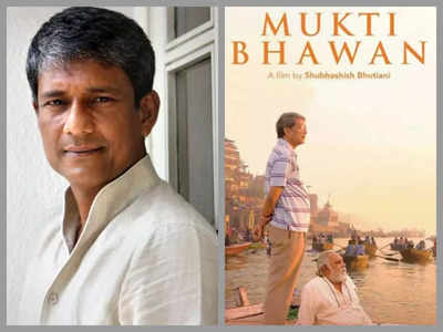 Adil Hussain's Mukti Bhawan, the masterpiece on mortality turns 6: Throwback