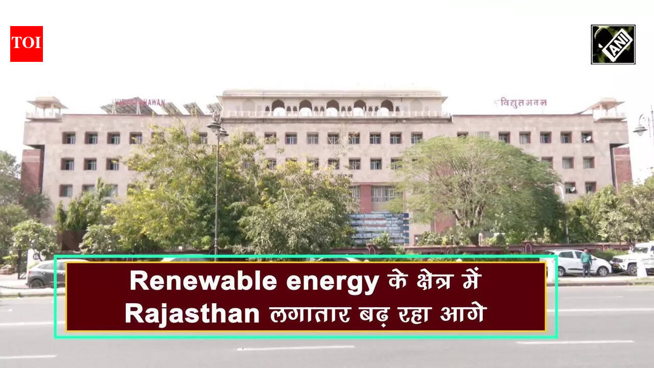 Rajasthan continuously moving ahead in the renewable energy field