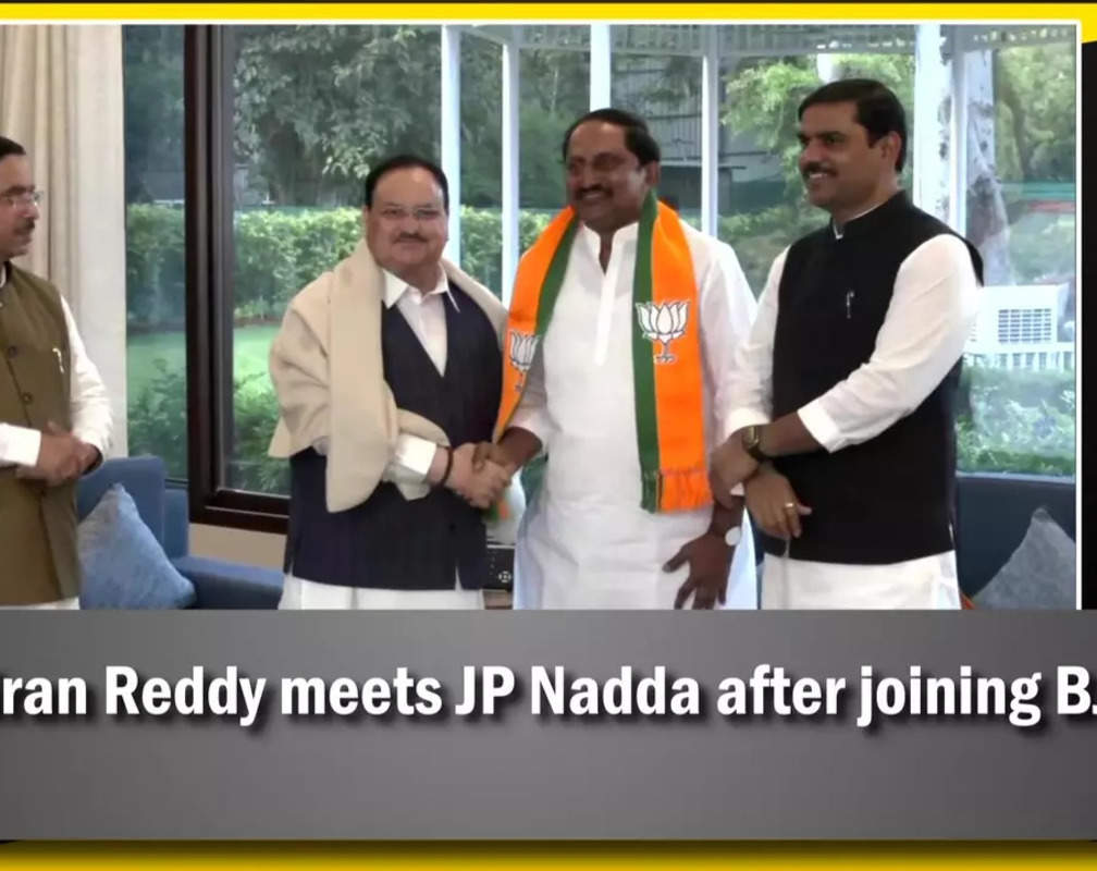 
Kiran Reddy meets JP Nadda after joining BJP
