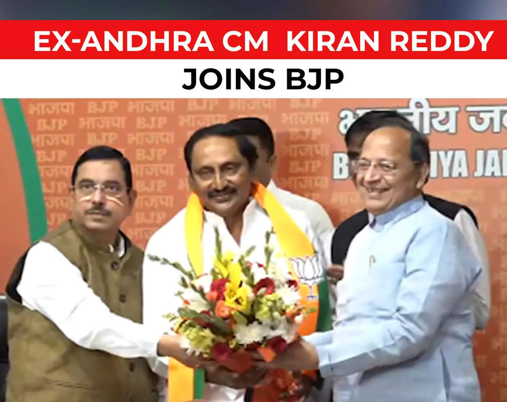 
Former Andhra Pradesh CM Kiran Kumar Reddy joins BJP, slams Congress
