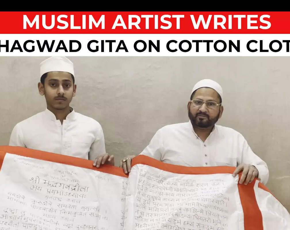 
Muslim artist's unique tribute to Hinduism: Bhagavad Gita written on cotton cloth using Ganges Soil Ink
