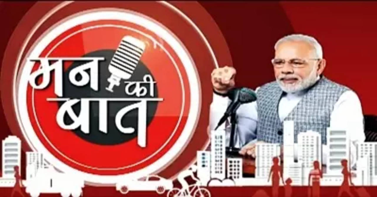 BJP plans massive Muslim outreach in UP during PM's 100th 'Mann Ki Baat'  episode | India News - Times of India