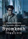 Byomkesh