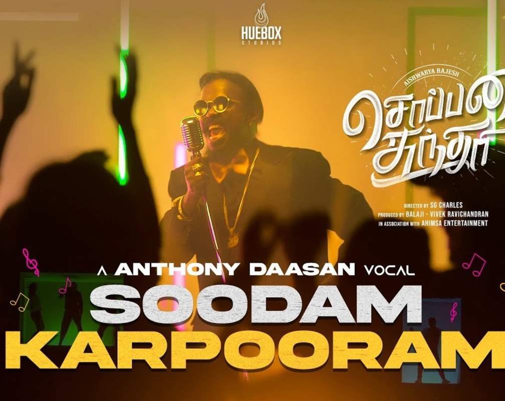 
Soppana Sundari | Song - Soodam Karpooram
