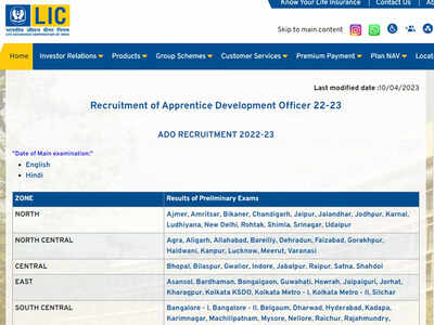 LIC ADO Prelims Result 2023 released on licindia.in, mains on April 23; direct link