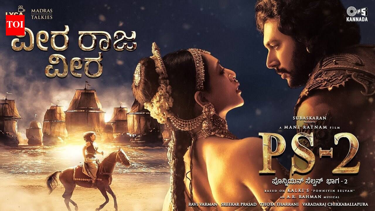 Ponniyin Selvan: Part Two | Kannada Song - Veera Raja Veera (Lyrical)