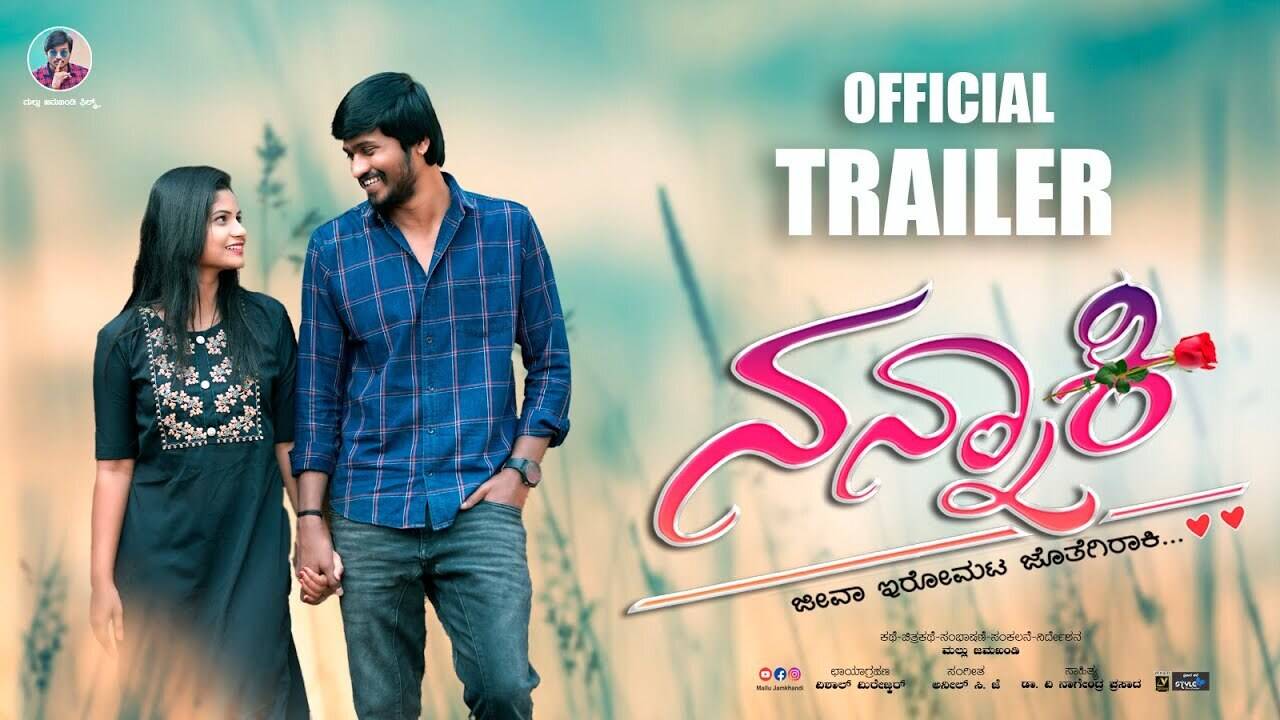 Nannaki - Official Trailer