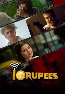 10 Rupees