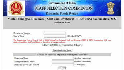 SSC MTS 2023: Admit Card to be released soon, download city slip here