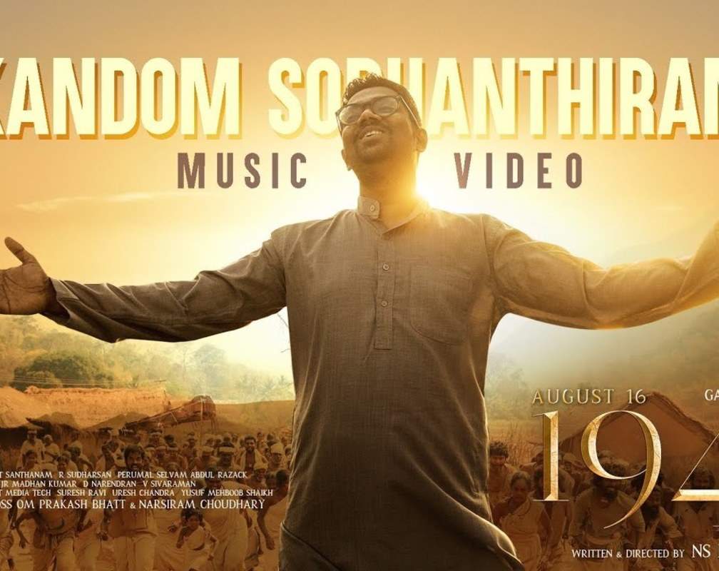 
August 16 1947 | Song - Kandom Sodhanthiram
