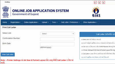 OJAS Gujarat TET 2 call letter 2023 released; download here