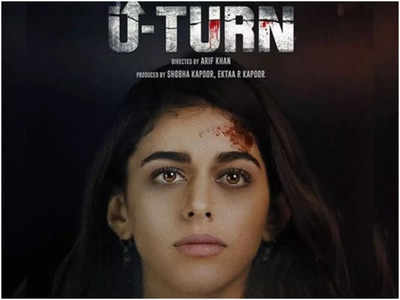 Alaya F unveils 'U-Turn' official trailer, film to stream from this date